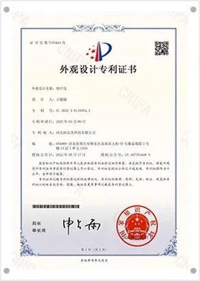 Patent